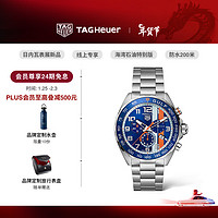 TAG Heuer TAGHeuerF1系列瑞士手表GULF海湾石油石英男士腕表 CAZ101AT.BA0842