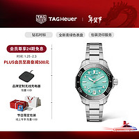 TAG Heuer TAGHeuer竞潜系列瑞士手表机械女士腕表 WBP231K.BA0618