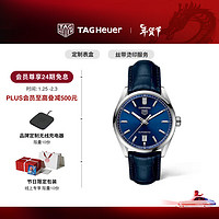 TAG Heuer TAGHeuer卡莱拉系列瑞士手表机械男士腕表日历表皮表带 WBN2112.FC6504