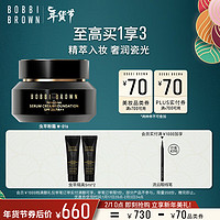 芭比波朗（Bobbi Brown）虫草粉霜30ML W-016号 持妆保湿养肤遮瑕粉底液   虫草粉霜W-016号 30ml