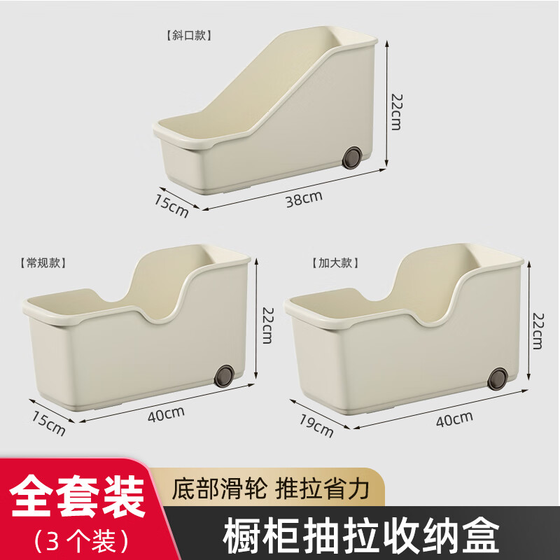 优勤（YOUQIN）厨房收纳盒锅具收纳架塑料置物锅盖架橱柜收纳盒整理储物架子 常规款带滑轮【单个装】