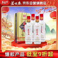 芦台春 三十陈酿 浓香型白酒52度500ml*4瓶 整箱装 (内含礼品袋)