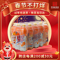 冰峰 汽水 橙味 500ml*15瓶