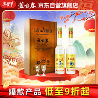 芦台春 木盒老酒 53%vol 酱香型白酒 450ml*2瓶 双支装