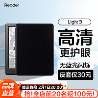 掌阅【赠保护套】iReader Light3电纸书电子书阅读器墨水屏智能学习笔记本6英寸阅读本 Light3 沉墨黑单机（赠防摔保护套）