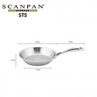 SCANPAN STS系列平底煎锅家用煎锅平底锅炒菜锅燃气灶电磁炉通用 24cm