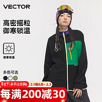 Vector抓绒衣女摇粒绒开衫外套加绒滑雪服内胆男秋冬防寒卫衣 经典黑【抓绒衣】 M