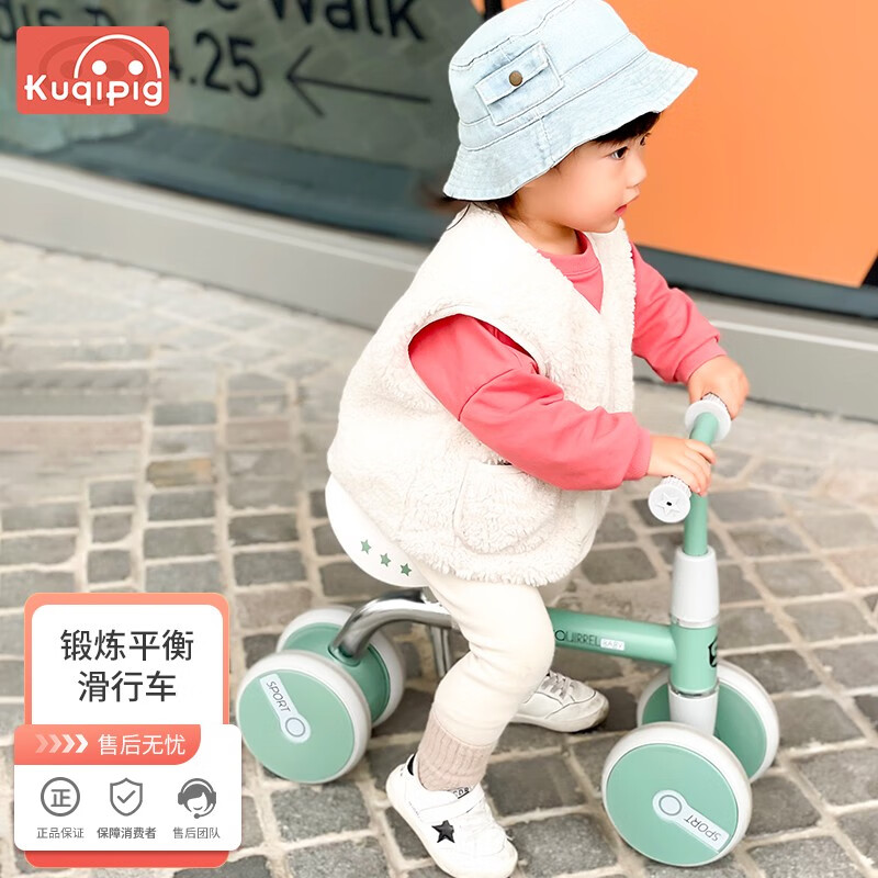 小猪酷琦（XIAOZHUKUQI）儿童三轮车平衡车1-3岁滑行车溜溜车宝宝婴儿学步车滑步车扭扭车 绿色