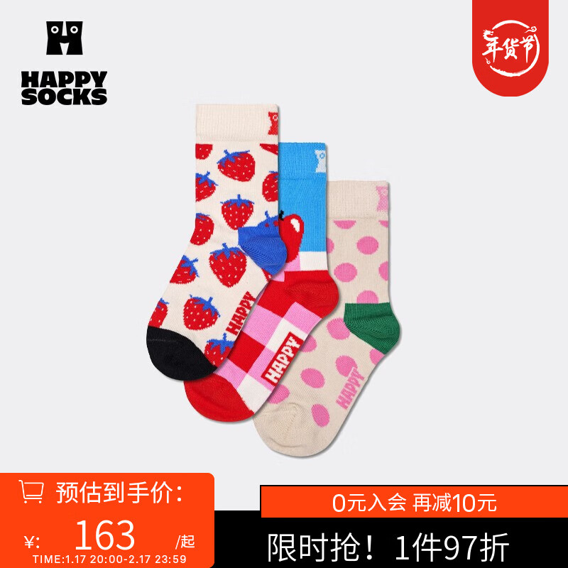 Happy Socks【】水果系列可爱休闲百搭儿童袜 水果和浆果 7-9岁