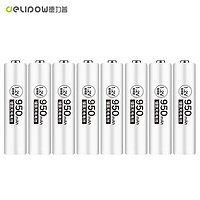 德力普（Delipow）充电电池 7号电池950mAh大容量8粒装适用KTV话筒/玩具/鼠标等