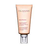 CLARINS 嬌韻詩 撫紋精華乳 175ml