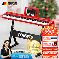特伦斯（Terence）电钢琴88键便携式折叠钢琴X88E智能电子钢琴考级成人儿童初学者 折叠钢琴 红色+升降琴架+单踏板