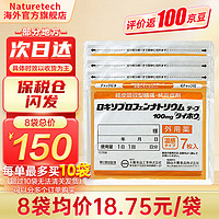 Hisamitsu 久光制药 久光贴日本久光制药缓解腰肩腰间盘突出颈椎腰肌劳损经皮贴外用药腰痛止痛膏贴关节痛跌打损伤