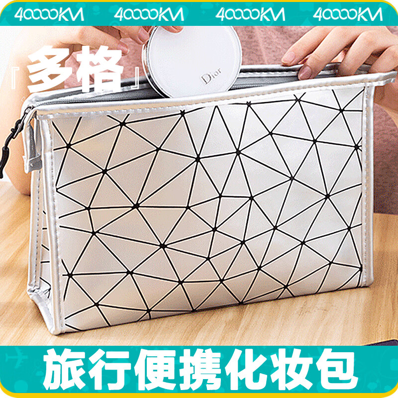 四万公里40000KM 化妆包大容量女简约便携化妆品收纳袋手包旅行收纳包洗漱包SW7107