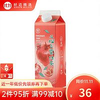 盒马石榴云雾绿茶950m l 浓缩原汁果汁饮料低卡果味茶饮料 950ML