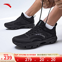 ANTA 安踏 神行pro丨综训鞋男2024年健步体测训练鞋室内运动跳绳鞋 黑-2 43/美码9.5