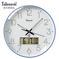 天王星（Telesonic）挂钟客厅钟表2023自动对时夜光电波钟挂墙万年历温度时钟挂表 蓝色直径35.5CM（14英寸