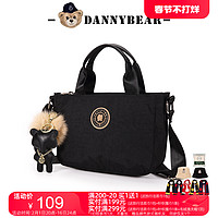 DANNY BEAR 丹尼熊 手提斜挎包小包女包轻便运动休闲布包防泼水DKB2828008