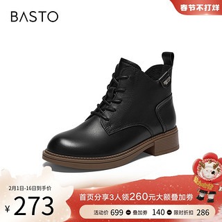 BASTO 百思图 23冬季商场新款时尚英伦马丁靴真皮系带加绒女短靴YD228DD3