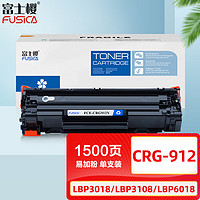 FUSICA 富士樱 CRG-912 易加粉硒鼓 黑色适用佳能Canon（LBP3018 LBP3108）打印机墨粉盒