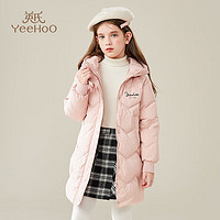 YeeHoO 英氏 女童羽绒服儿童保暖外套冬季加厚中大童装中长款冬装 粉色 120