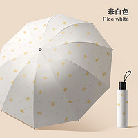 美度三折黑胶伞晴雨两用防晒防紫外线女太阳伞手动加大雨伞M3051 米白色