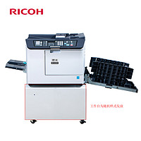 理光（Ricoh）DD 2434C 数码印刷机 速印机 原稿制版 