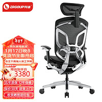 ERGOUP 有谱 蝴蝶人体工学椅电脑椅办公椅子电竞椅老板椅靠背家用 黑框黑网+美国网仿生-动感型