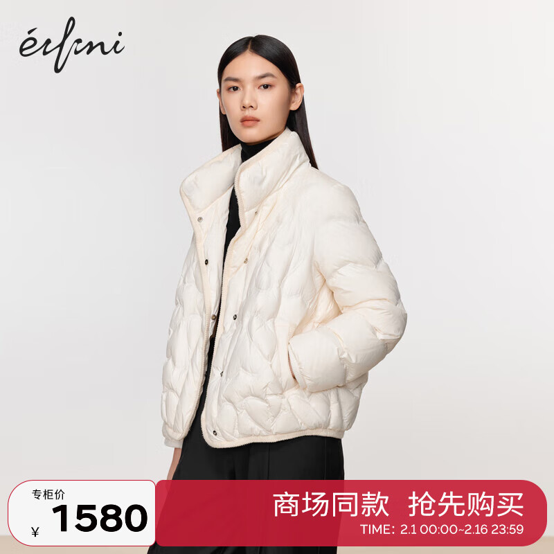 伊芙丽（eifini）伊芙丽温柔奶白色爱心菱格棉服2023冬装1EA180201 米白 150/76A/XS