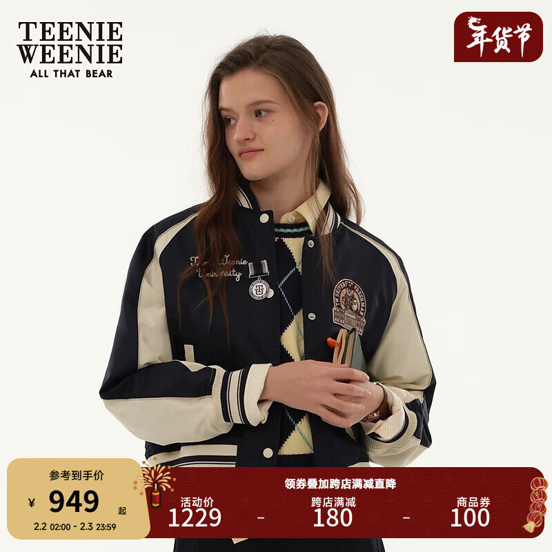 Teenie Weenie小熊2024年学院复古美拉德绗缝轻薄棉服棉袄棒球外套 藏青色 160/S