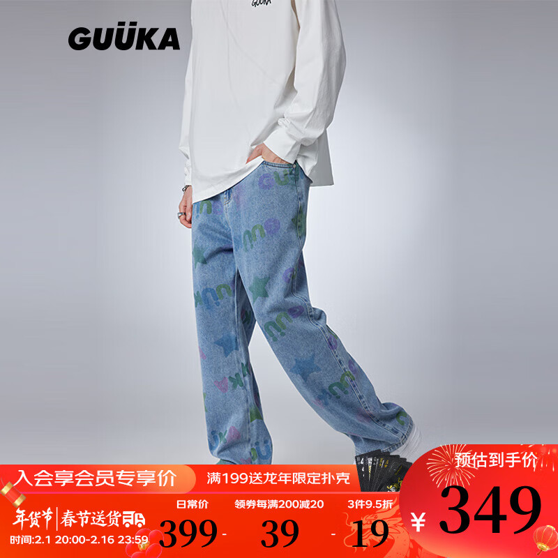 GUUKA潮牌个性字母满印牛仔裤男 时尚抢眼吸湿透气长裤宽松百搭 浅蓝 XL
