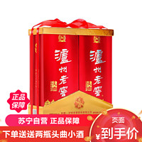 瀘州老窖 股份 瀘州老窖 淡雅頭曲 475ml*2瓶 濃香型白酒 52度