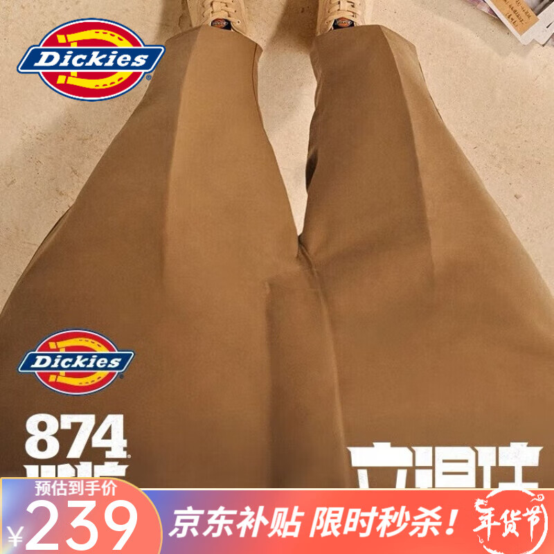 dickies【874】工装裤 男女同款TC面料易穿搭休闲裤9932 米色 34