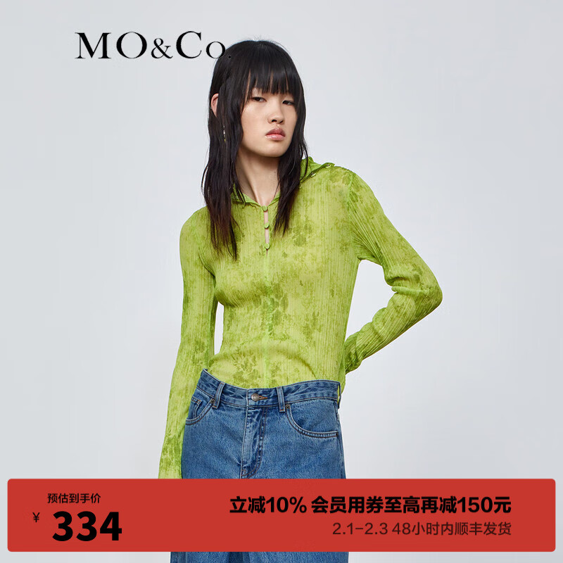 MO&Co. 摩安珂 秋季压褶上衣印花高领MBB3TOP009设计感高级感辣妹 冷光绿色 M/165