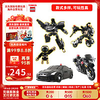 TAKARA TOMY 多美 合金车 变形系列 警车巡逻车 儿童新年车模玩具