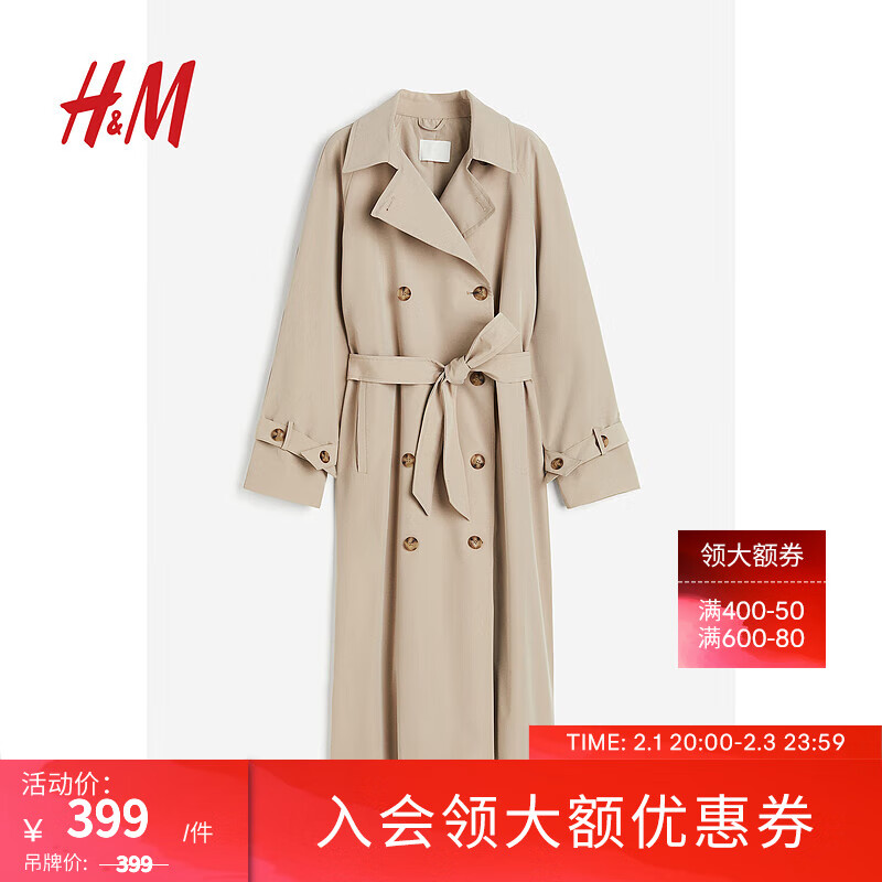 H&M 女士风衣