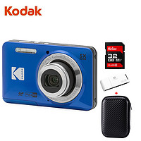 Kodak 柯达 FZ55 数码相机 1635万 2.7“屏 5光变 28mm广角  蓝色套装（相机+32G卡+读卡器+包）