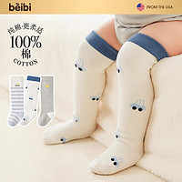 BEI BI 贝比 婴儿长筒袜子春秋季100%纯棉袜新生儿过膝袜宝宝长袜0-6月 适合脚长6-8cm（0-6个月）