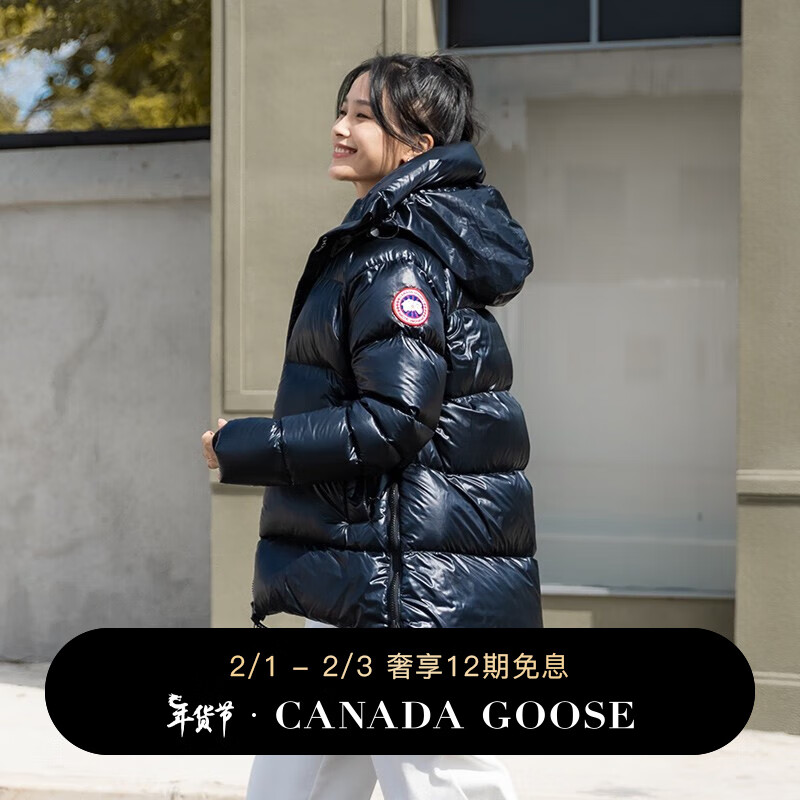 CANADA GOOSE Cypress女士短款户外休闲外套大鹅羽绒服 2239L