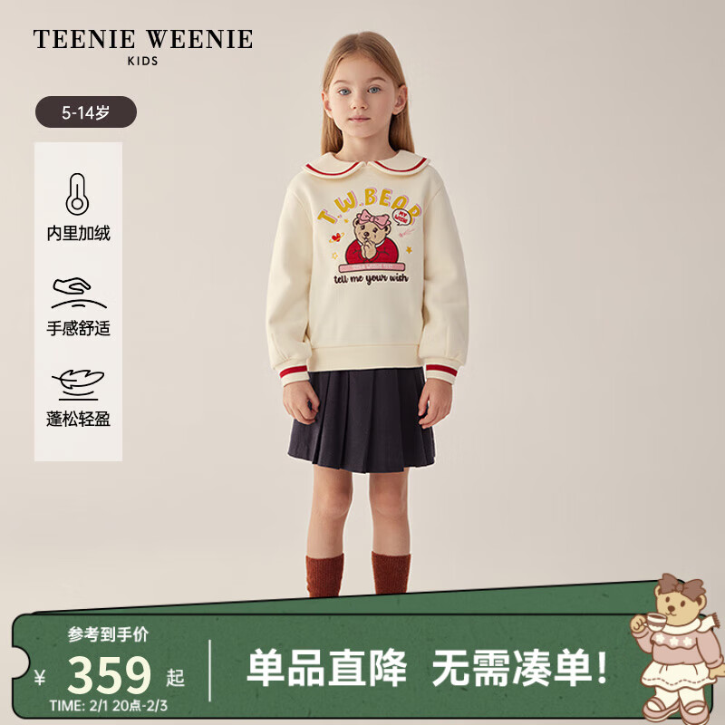 Teenie Weenie Kids小熊童装24早春女童撞色翻领套头长袖卫衣 乳白色 150cm