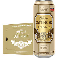 88VIP：OETTINGER 奥丁格 德国奥丁格窖藏原装进口啤酒精酿拉格500ml