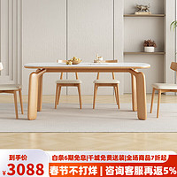 叶芝 岩板实木餐桌椅组合客厅小户型现代简约北欧原木风家用饭桌 1.4米餐桌+4张餐椅