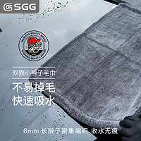 SGG 玖格格SGG新款60x80双面小辫子毛巾（1条）