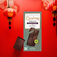 GuyLiAN 吉利莲 比利时进口85%黑巧克力排块100g4片情人节新年货节零食女生日礼物