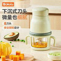 波咯咯（bololo）辅食机带锁扣婴儿打泥多功能料理机迷你绞肉机八刀头肉果泥米糊机 8叶刀头 -升级锁扣 防飞