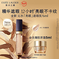 雅诗兰黛 ESTEE LAUDER 雅诗兰黛