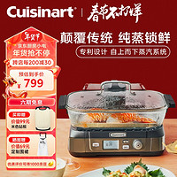 Cuisinart 美膳雅 电蒸锅多功能家用智能玻璃蒸汽锅大容量蒸鱼蒸菜 5L银灰色电蒸锅