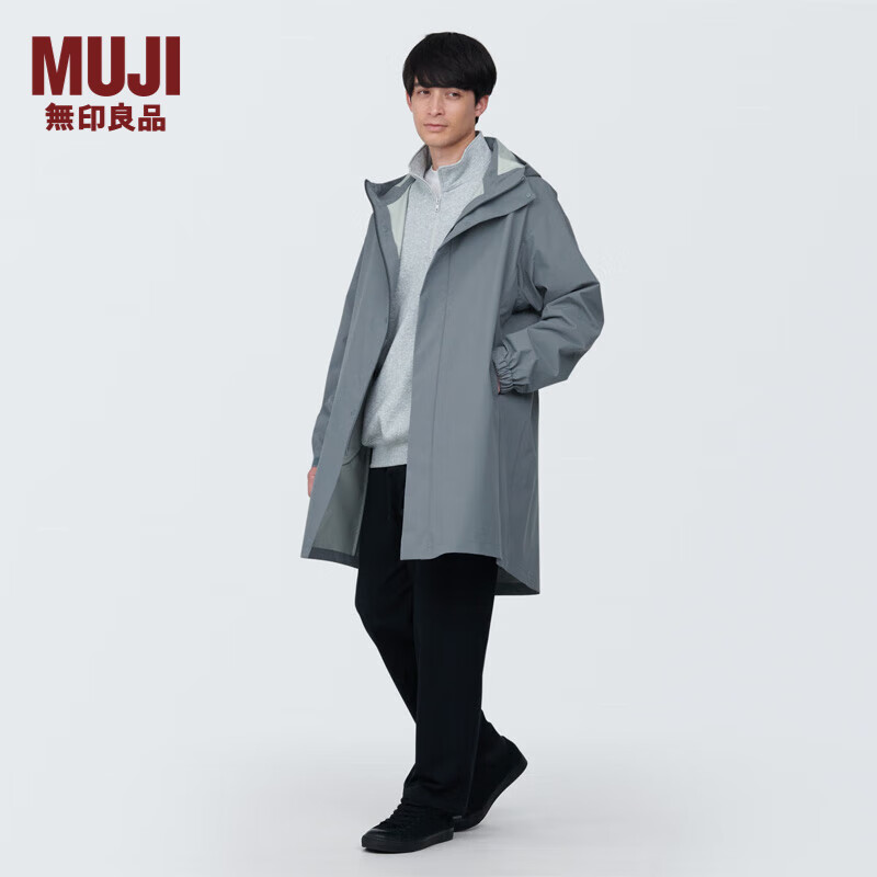 MUJI 無印良品 无印良品（MUJI）男式 不易沾水连帽大衣风衣