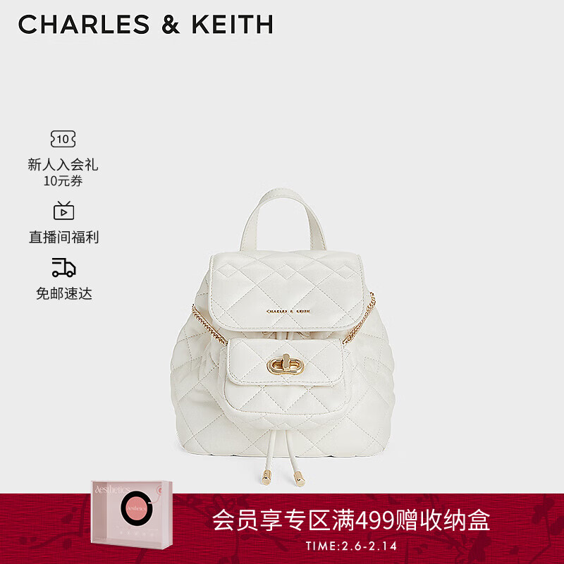 CHARLES&KEITH24春季菱格大容量柔软多用背包包女包双肩包女士CK2-60151400 Cream奶白色 S