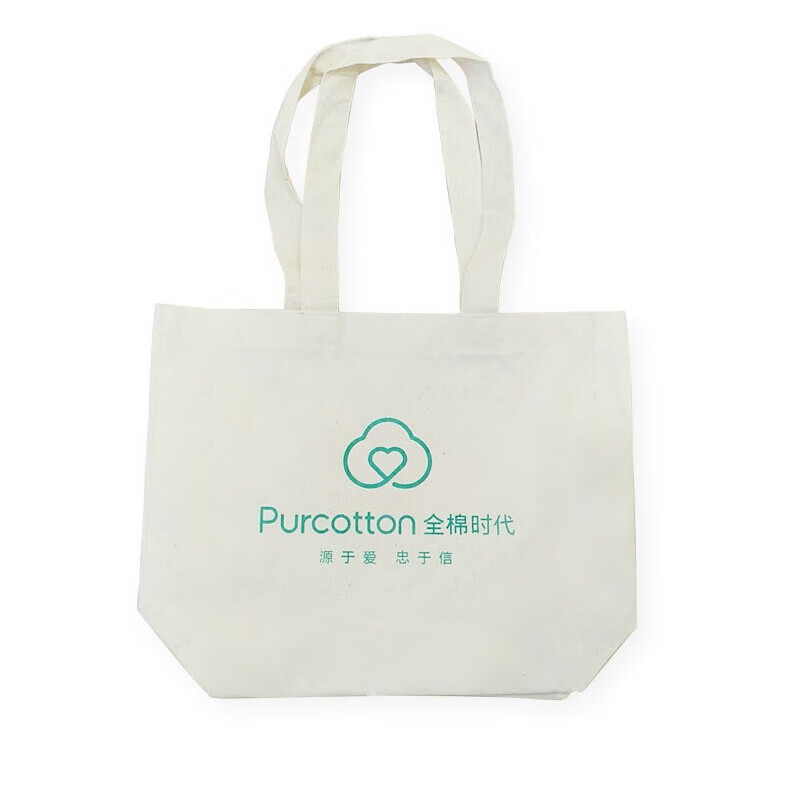 全棉时代（PurCotton）【会员专享】全棉时代全棉购物袋 中号无纺购物袋